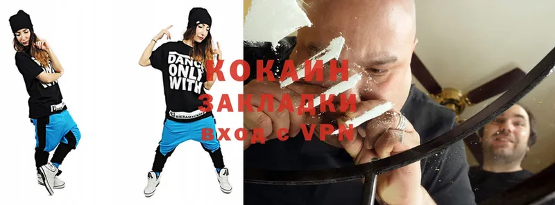 Cocaine VHQ  Ярославль 